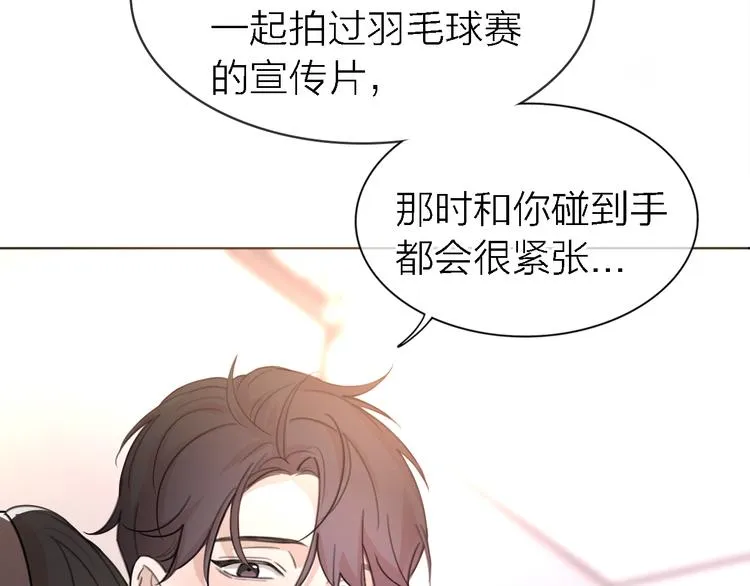 第29话 动摇 第60页