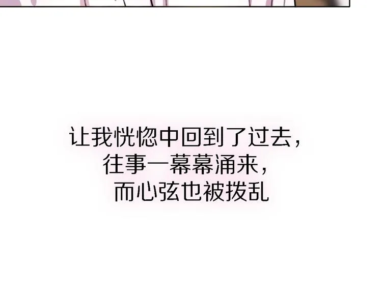 第29话 动摇 第65页