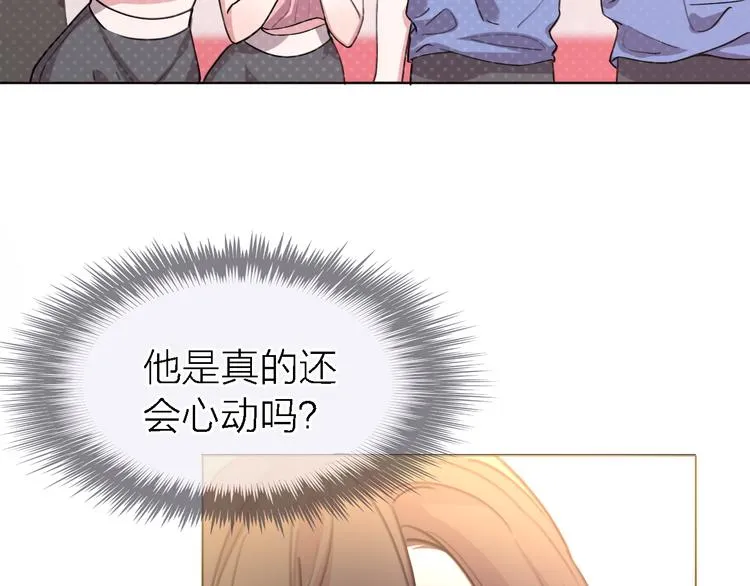 第29话 动摇 第67页