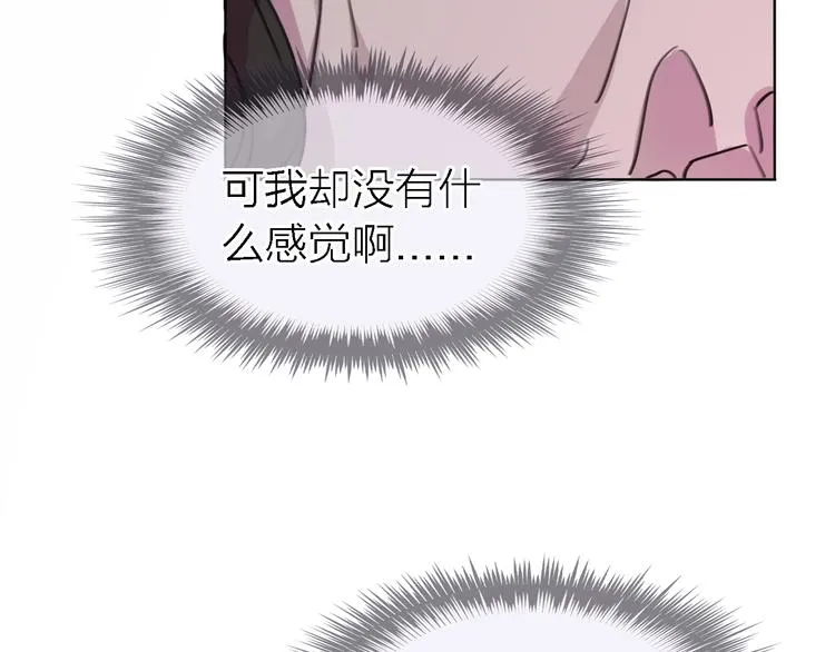 第29话 动摇 第69页