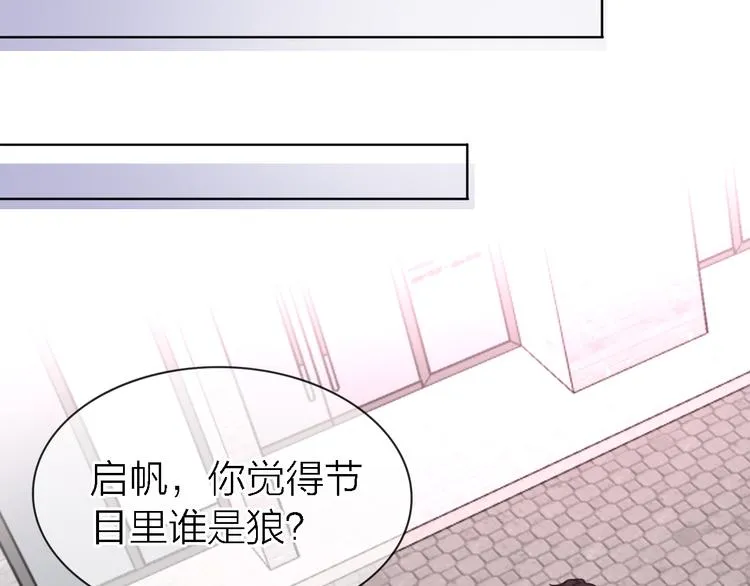 第29话 动摇 第72页