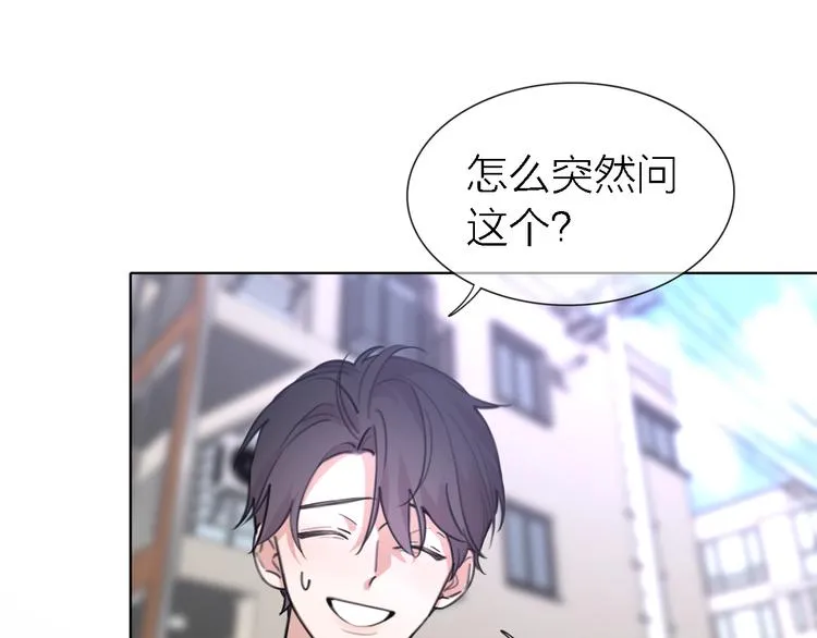 第29话 动摇 第74页