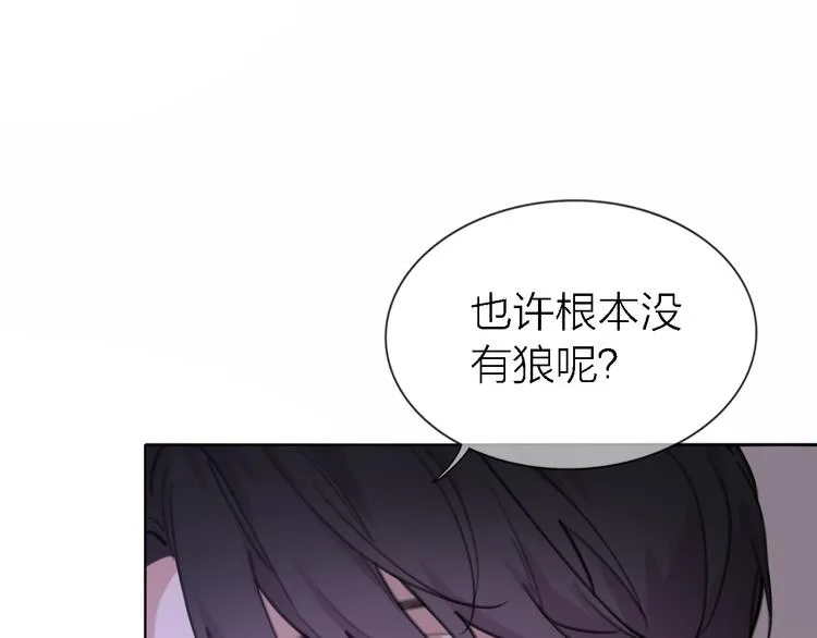 第29话 动摇 第77页