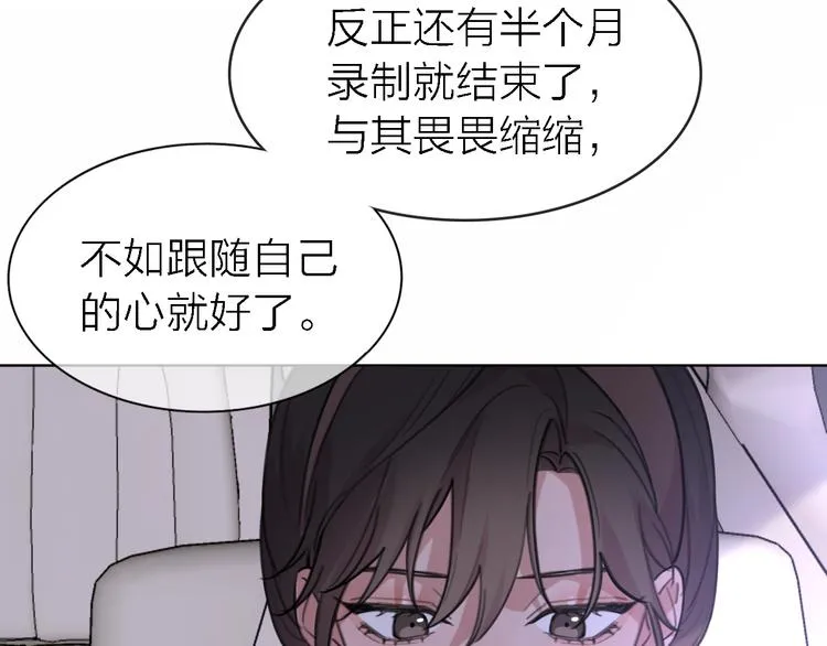 第29话 动摇 第80页