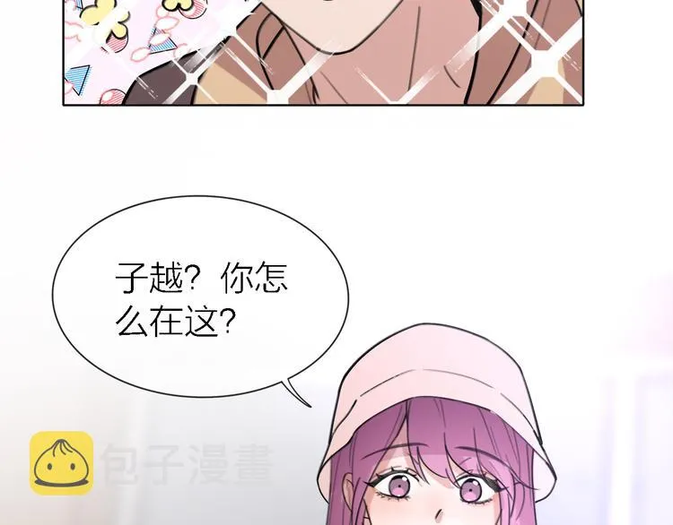 第29话 动摇 第87页