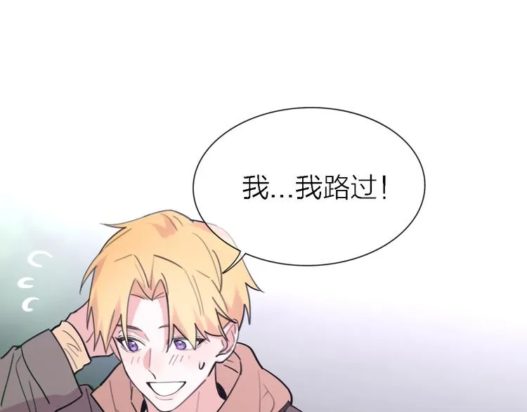 第29话 动摇 第90页