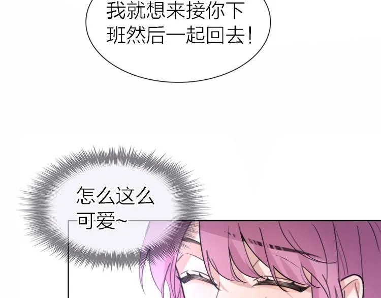 第29话 动摇 第92页