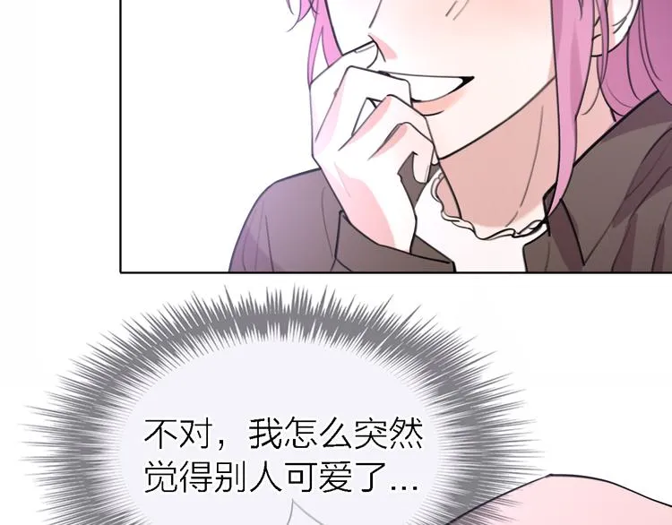 第29话 动摇 第93页