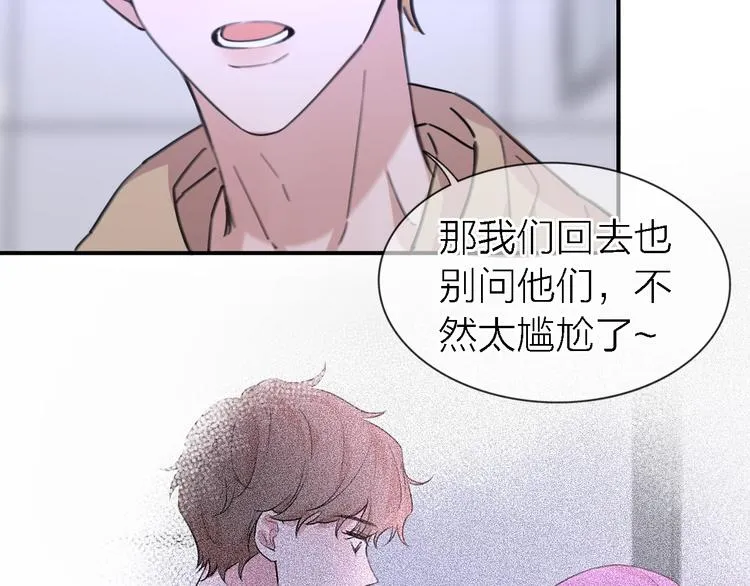 第29话 动摇 第99页