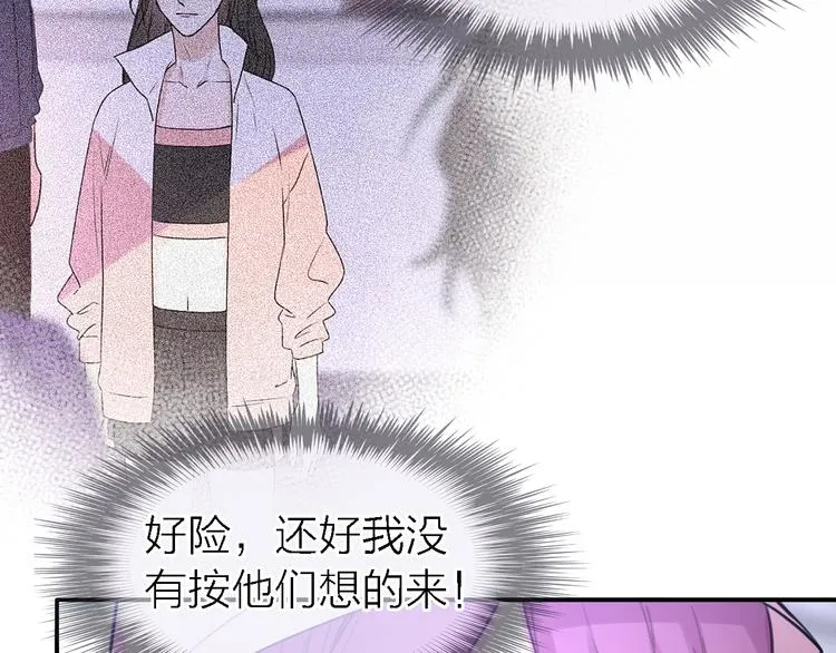 第29话 动摇 第101页