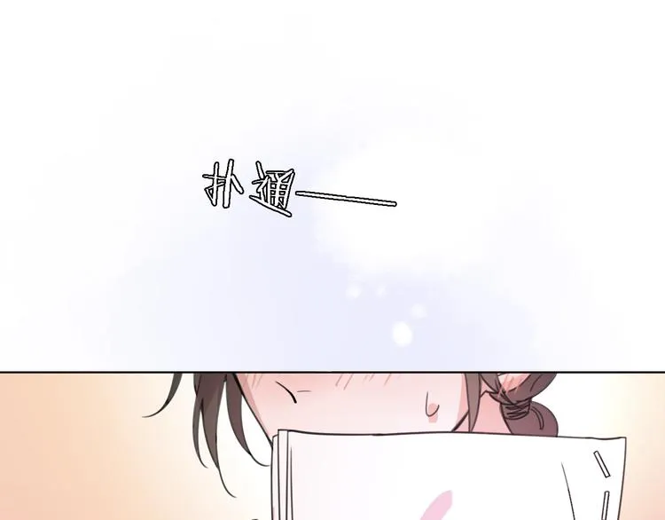 第28话 怀疑 第4页
