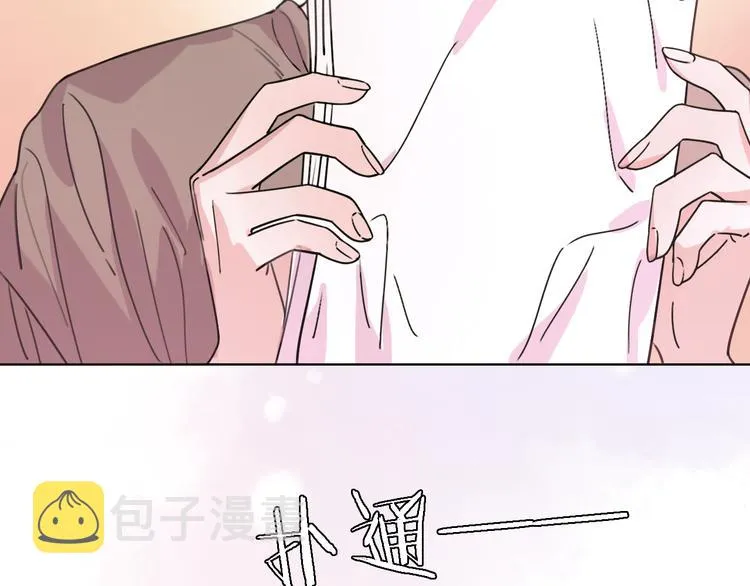 第28话 怀疑 第5页