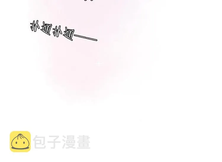第28话 怀疑 第6页