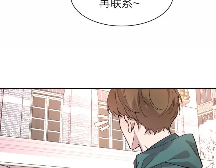 第28话 怀疑 第32页