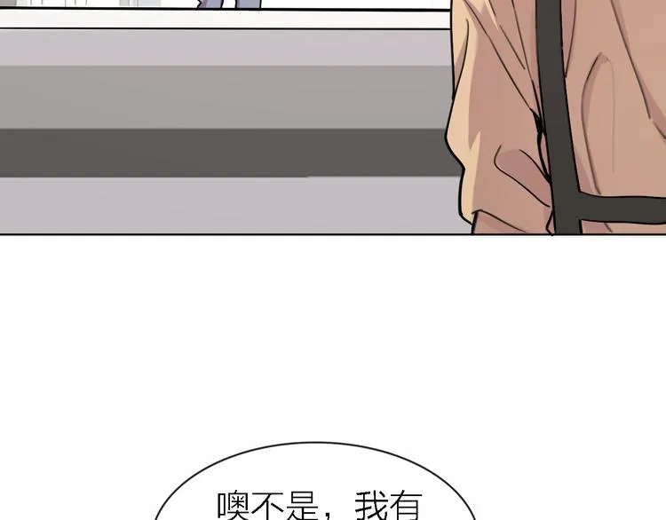 第28话 怀疑 第36页