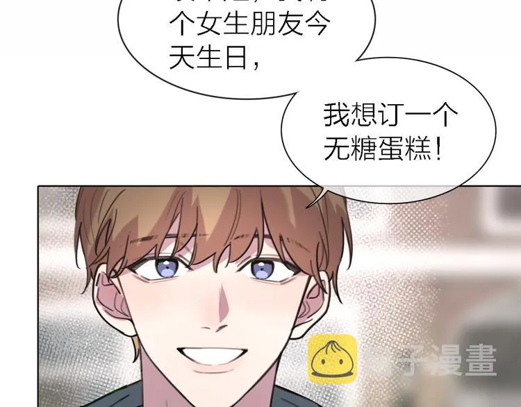 第28话 怀疑 第37页