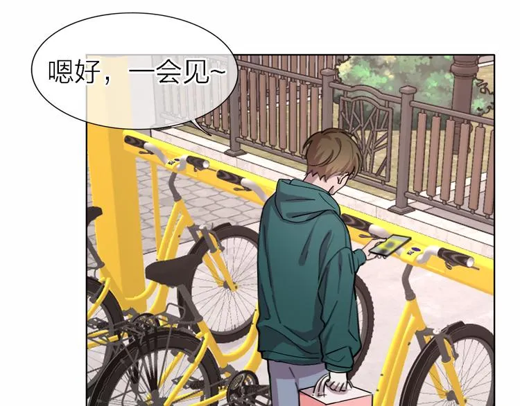 第28话 怀疑 第42页