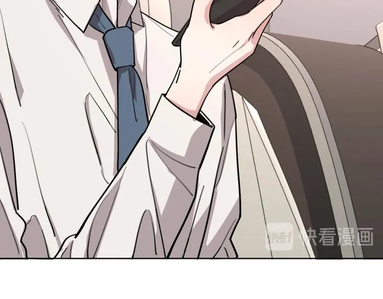 第28话 怀疑 第53页
