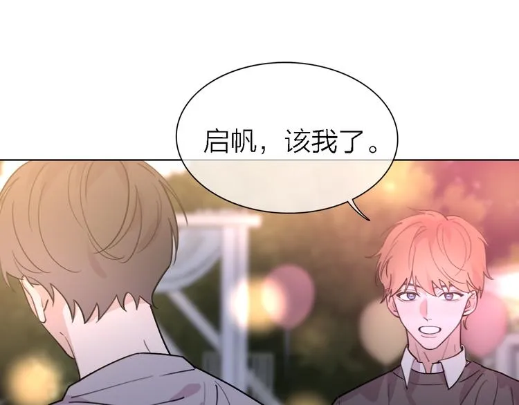 第28话 怀疑 第73页