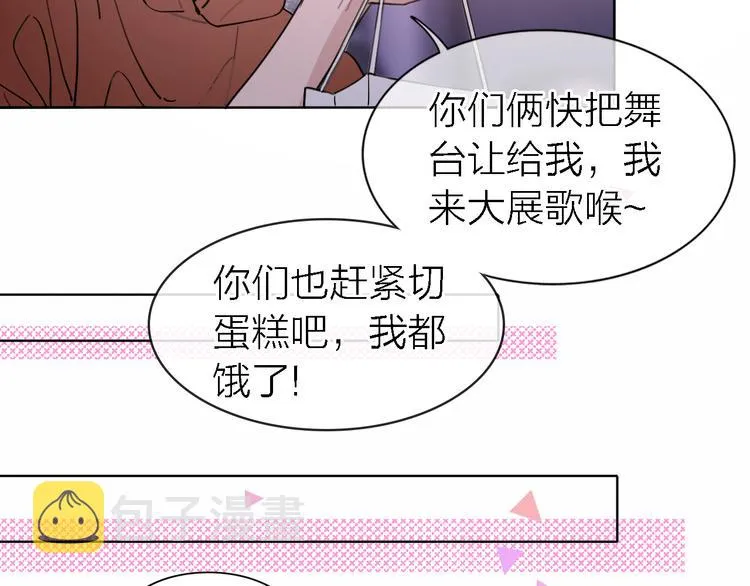 第28话 怀疑 第86页