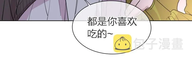 第28话 怀疑 第96页