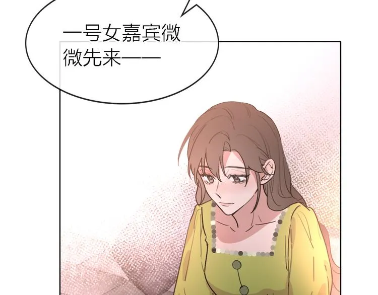 第28话 怀疑 第113页