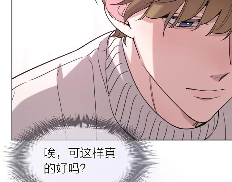 第27话 胜负心 第22页