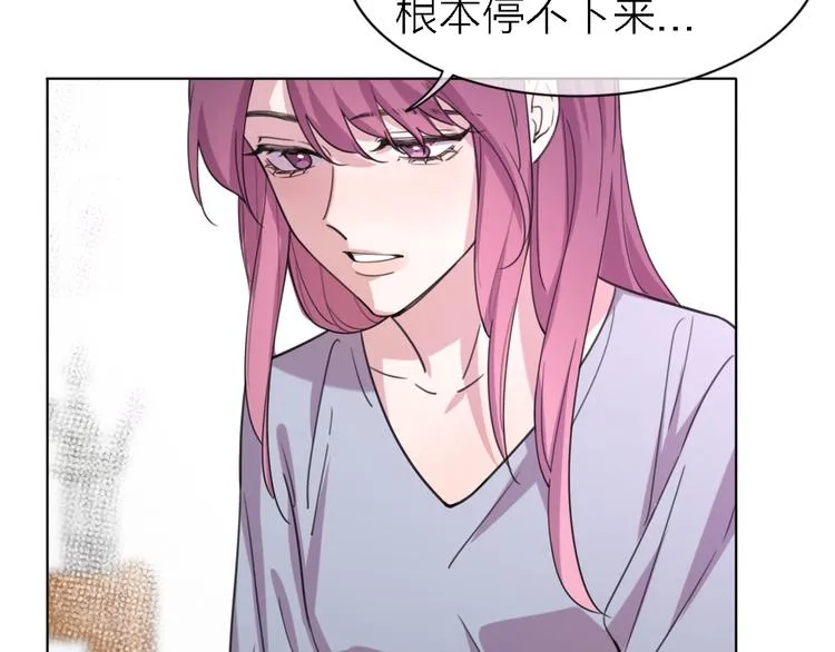 第27话 胜负心 第33页