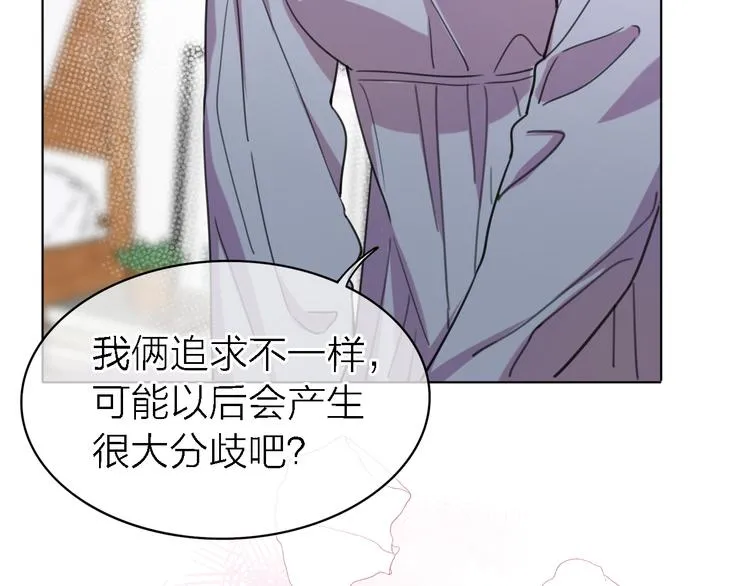 第27话 胜负心 第34页