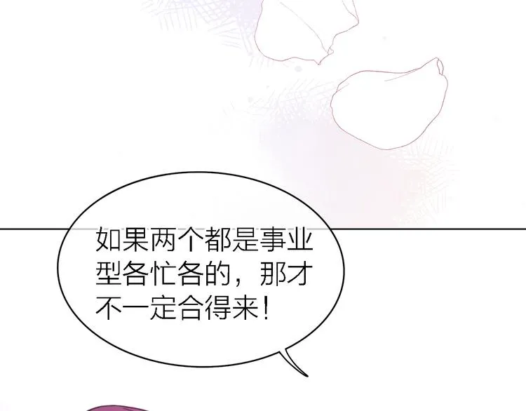 第27话 胜负心 第36页