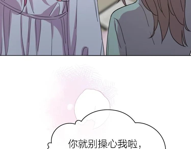 第27话 胜负心 第38页
