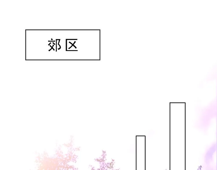 第27话 胜负心 第53页