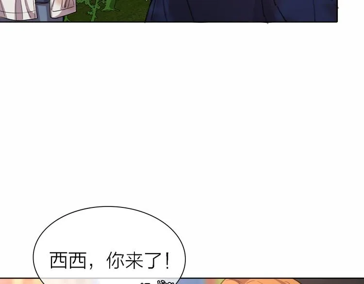 第27话 胜负心 第59页