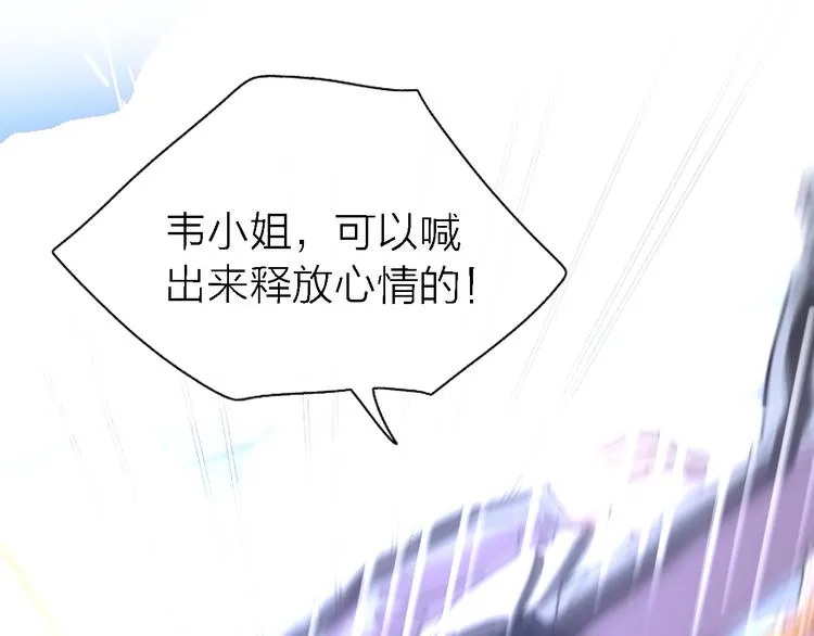 第27话 胜负心 第64页