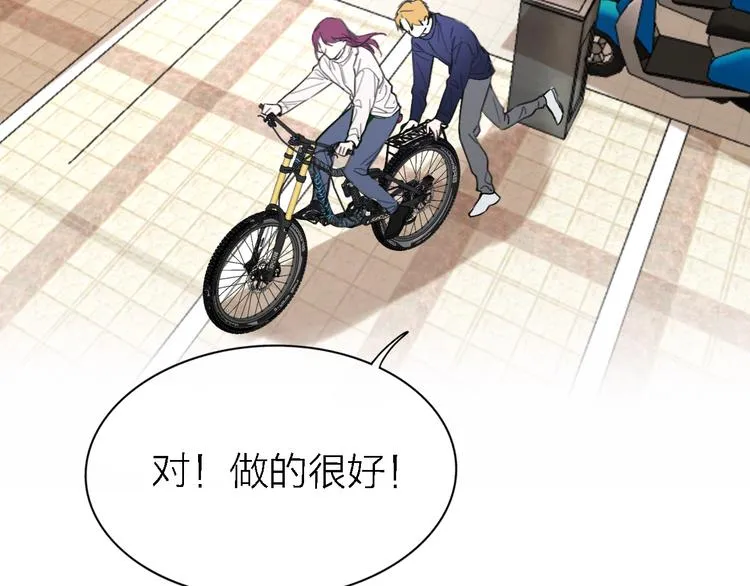 第27话 胜负心 第75页