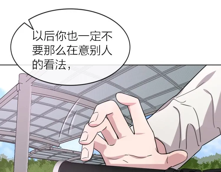 第27话 胜负心 第77页