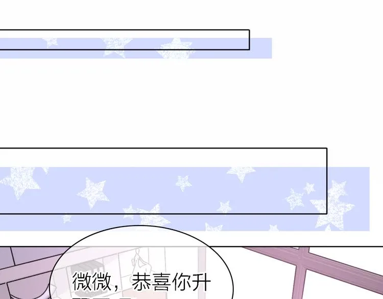 第27话 胜负心 第92页