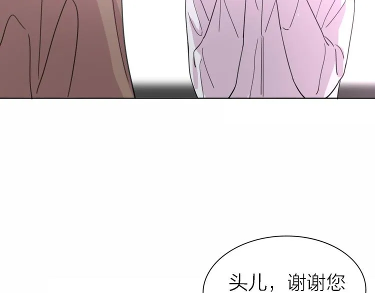 第27话 胜负心 第96页