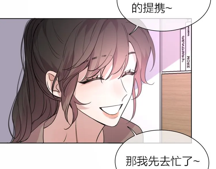 第27话 胜负心 第97页