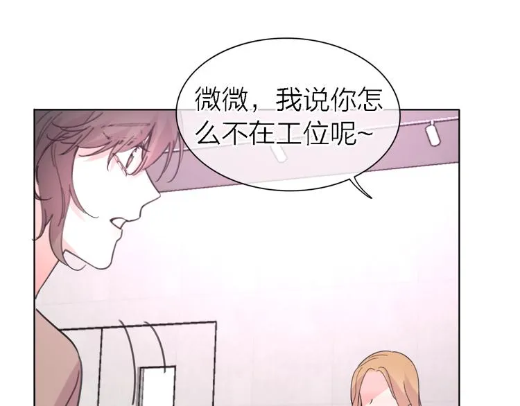 第27话 胜负心 第99页