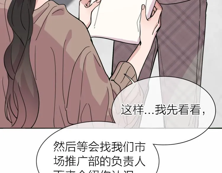 第27话 胜负心 第104页