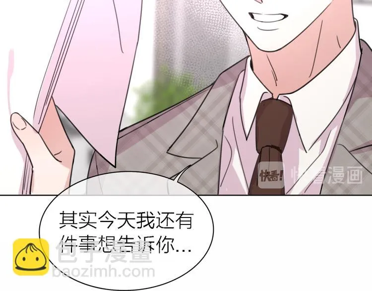 第27话 胜负心 第106页