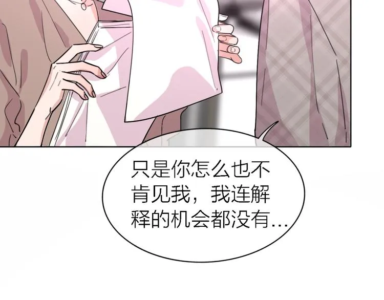 第27话 胜负心 第108页