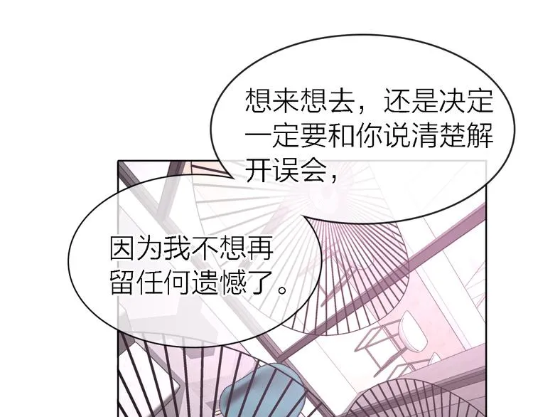 第27话 胜负心 第109页