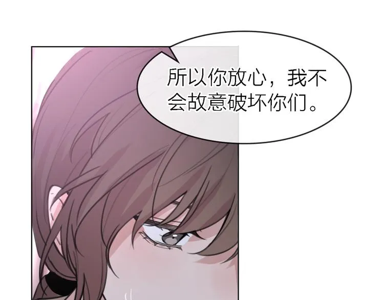第27话 胜负心 第112页