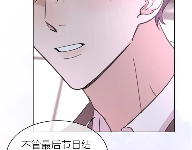 第27话 胜负心 第115页
