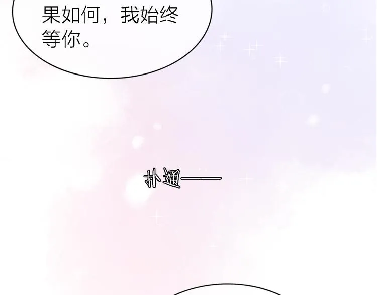 第27话 胜负心 第116页