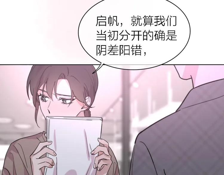 第27话 胜负心 第117页
