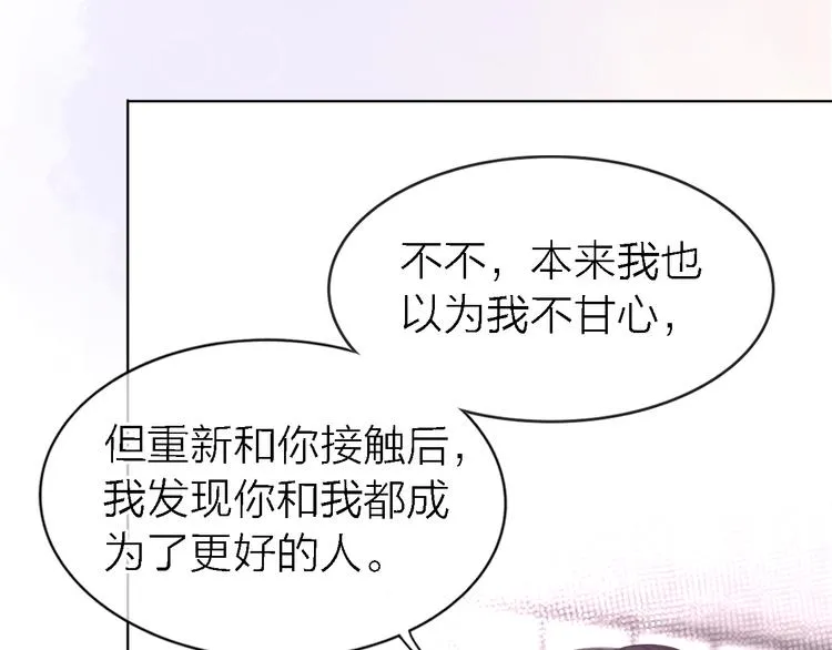第27话 胜负心 第119页
