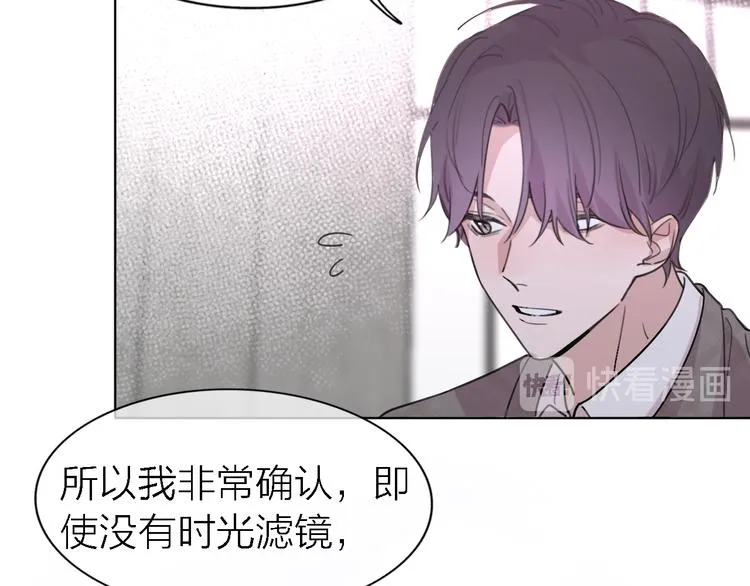 第27话 胜负心 第120页